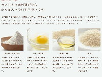 おやつこ　無添加ホットケーキミックス　小麦全粒粉ミックス粉　大地のおやつ