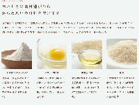 愛知・岐阜県産　小麦粉　薄力粉　1kg　イワイノダイチ　いわいのだいち 大地のおやつ